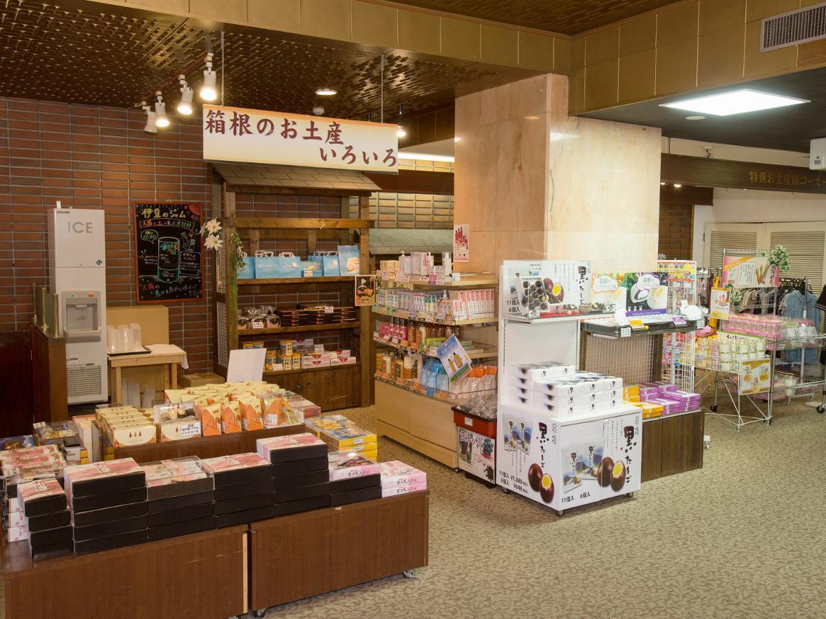 Itoen Hotel Hakone Yumoto Ngoại thất bức ảnh
